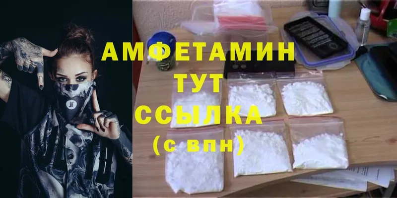 цена   дарк нет телеграм  Amphetamine 97%  Новое Девяткино 